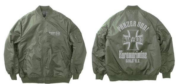 COSPA Girls und Panzer das Finale Kuromorimine Girls High School MA-1 Jacket Ver.2.0/MOSS-XL