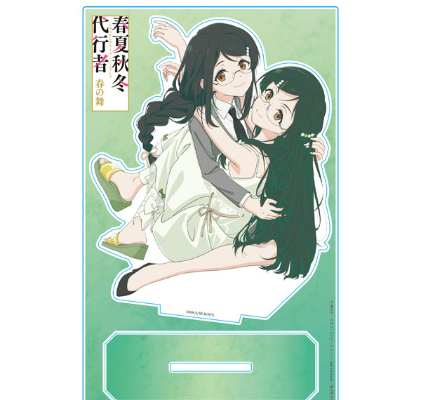 Azu Maker TV Anime "Agents of the Four Seasons Dance of Spring" Acrylic Chara Stand Ruri & Ayame