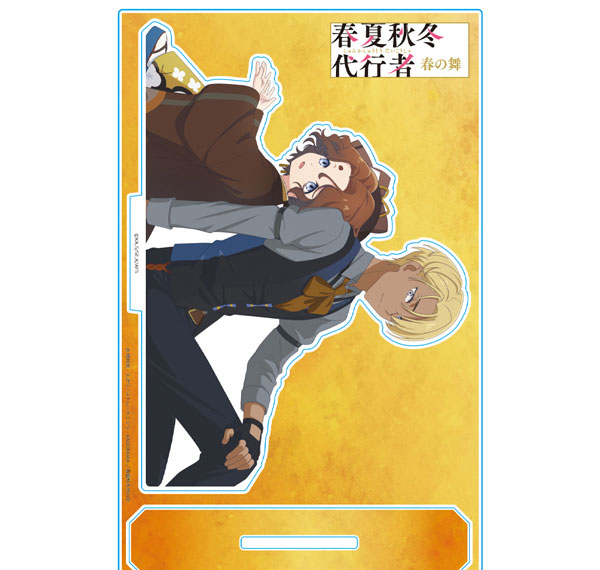 Azu Maker TV Anime "Agents of the Four Seasons Dance of Spring" Acrylic Chara Stand Nadeshiko & Rindou