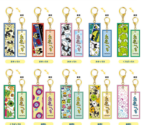 Bandai Tamagotchi Flight Tag Keychain 10Pack BOX