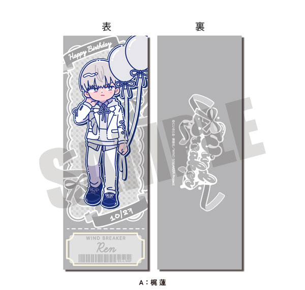 MENEGI TV Anime "WIND BREAKER" Nyutoro Birthday Goods Ren Kaji Collection Card A imagen 1