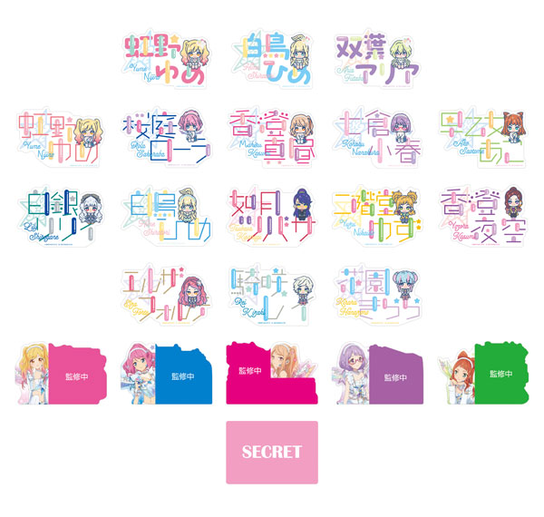 Bandai MObile Sticker Collection Aikatsu Stars! -Hoshiboshi no Progress- 2pcs. 20Pack BOX