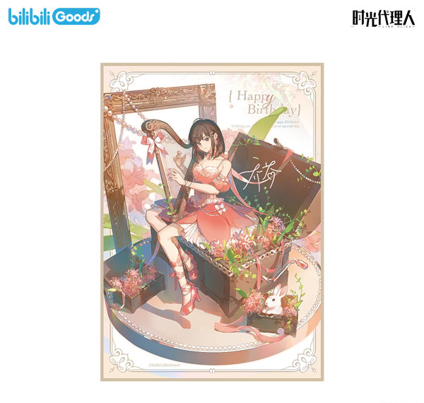 bilibili Anime "Link Click" Hua Meng Wei Yin Qiao Ling Birthday Shikishi image 1