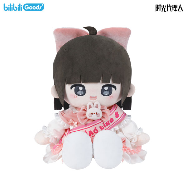 bilibili Anime "Link Click" Toki no Rei Qiao Ling 40cm Plush image 1