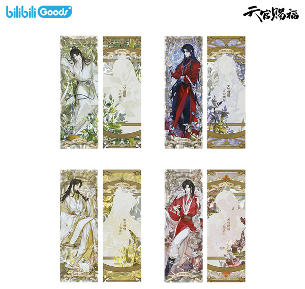 bilibili Heaven Official's Blessing Si Ji Hua Li Ver. Hologram Card 4pc. Set