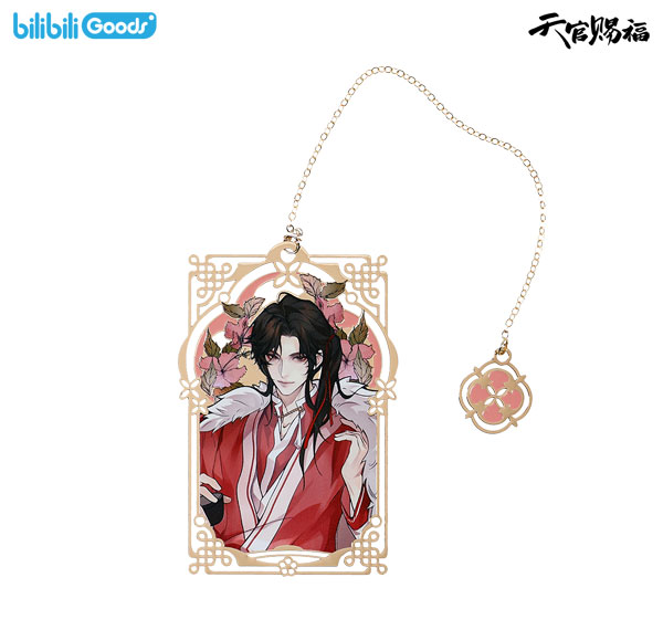 bilibili Heaven Official's Blessing Si Ji Hua Li Ver. Metal Bookmark San Lang