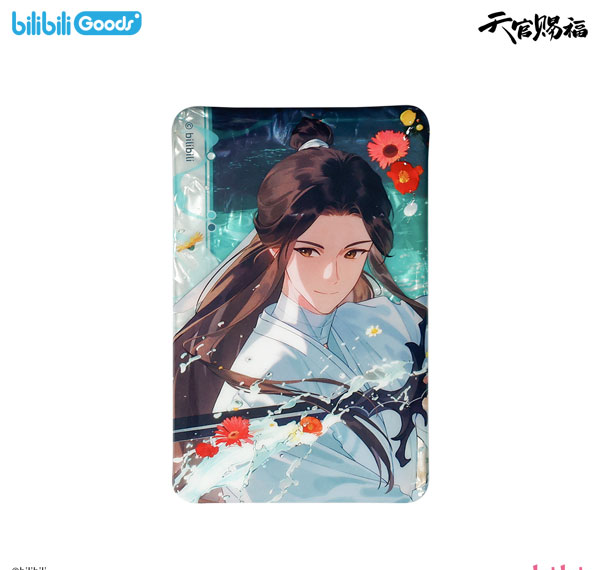 bilibili 천관사복 세한희 Ver. 틴 뱃지 사련 이미지 1