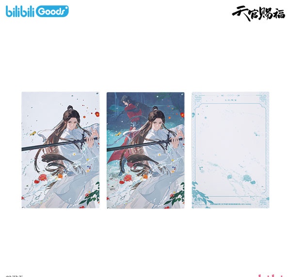 bilibili 천관사복 세한희 Ver. 엽서 사련