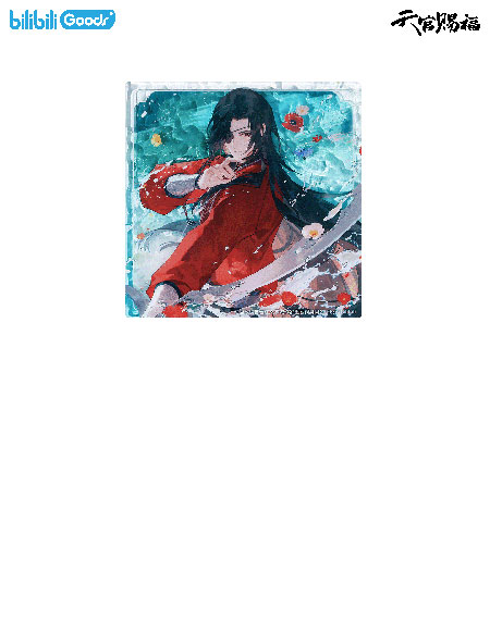 bilibili 천관사복 파청원 Ver. 아크릴 코ース터 화성 이미지 1