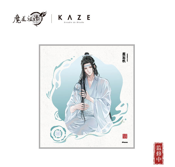 KAZE Anime "Mo Dao Zu Shi" Leng Quan Xi Yu Ver. Acrylic Shikishi Lan Wangji รูปภาพ 1