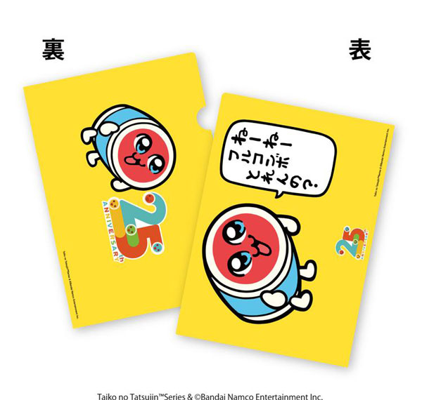 Spiderweb Taiko no Tatsujin Clear File Cheeky ver.