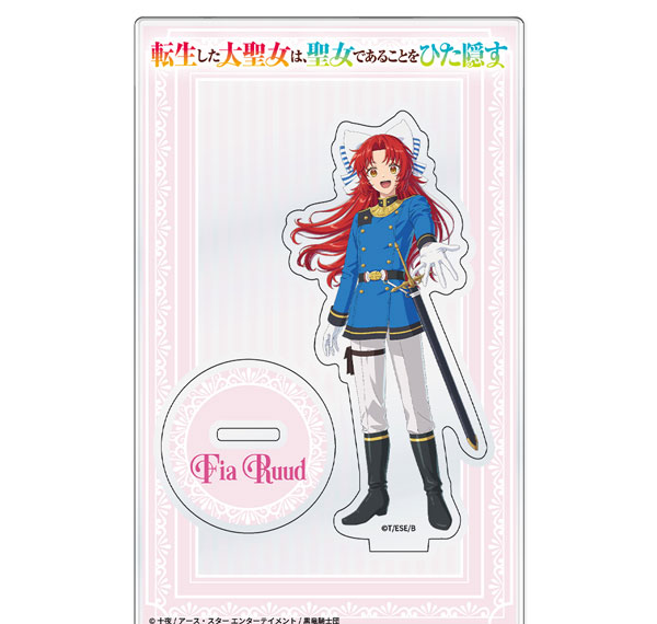 ATFES TV Anime "Tensei shita Daiseijo wa, Seijo de Aru koto o Hitakakusu" Acrylic Chara Stand Fia Ruud image 1