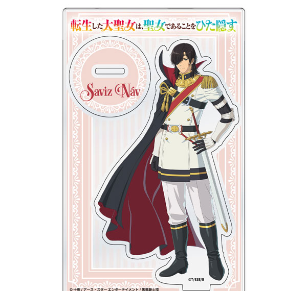 ATFES TV Anime "Tensei shita Daiseijo wa, Seijo de Aru koto o Hitakakusu" Acrylic Chara Stand Saviz Nav