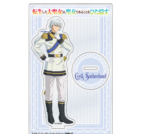 ATFES TV Anime "Tensei shita Daiseijo wa, Seijo de Aru koto o Hitakakusu" Acrylic Chara Stand Cyril Sutherland