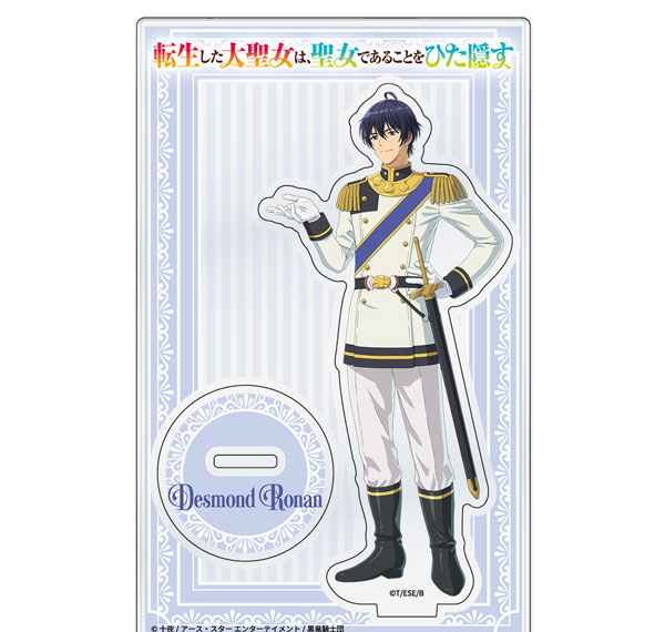 ATFES TV Anime "Tensei shita Daiseijo wa, Seijo de Aru koto o Hitakakusu" Acrylic Chara Stand Desmond Ronan hình ảnh 1