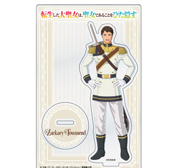ATFES TV Anime "Tensei shita Daiseijo wa, Seijo de Aru koto o Hitakakusu" Acrylic Chara Stand Zachary Townsend hình ảnh 1