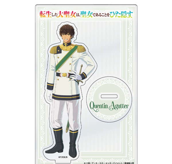 ATFES TV Anime "Tensei shita Daiseijo wa, Seijo de Aru koto o Hitakakusu" Acrylic Chara Stand Quintin Agata image 1