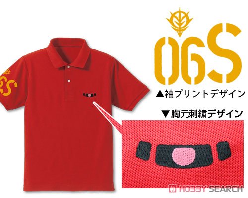 Cospa Mobile Suit Gundam Char Zaku Mono-Eye Embroidery Polo-shirt Led L (Anime Toy) image 3