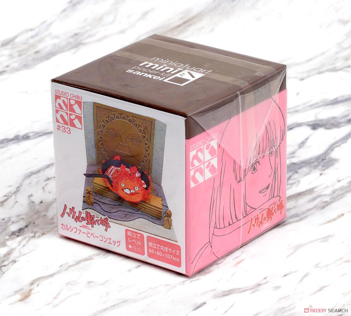 Sankei [Miniatuart] Studio Ghibli Mini: `Howl`s Moving Castle` Calcifer &amp; Bacon Egg (Unassembled Kit) (Railway Related Items) Bild 4