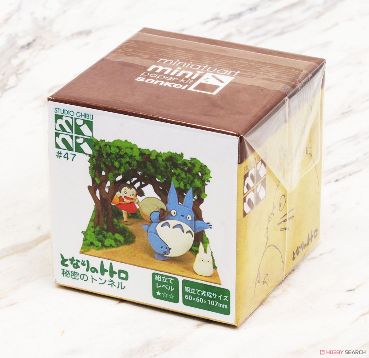 Sankei [Miniatuart] Studio Ghibli Mini: `My Neighbor Totoro` Secret Tunnel (Unassembled Kit) (Railway Related Items) Bild 4