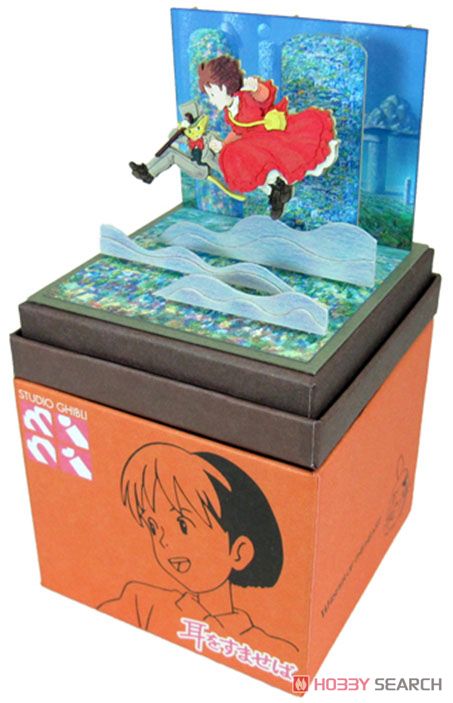 Sankei [Miniatuart] Studio Ghibli Mini: I Will Serve You (Unassembled Kit) (Railway Related Items) รูปภาพ 3