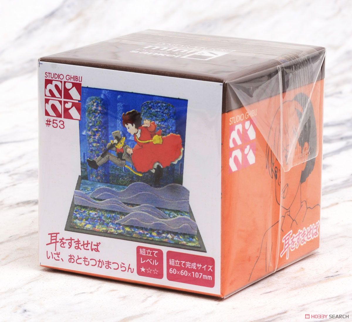 Sankei [Miniatuart] Studio Ghibli Mini: I Will Serve You (Unassembled Kit) (Railway Related Items) รูปภาพ 4