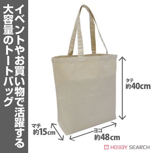 Cospa Yu-Gi-Oh! Duel Monsters KC Rage Tote Black (Anime Toy) hình ảnh 4