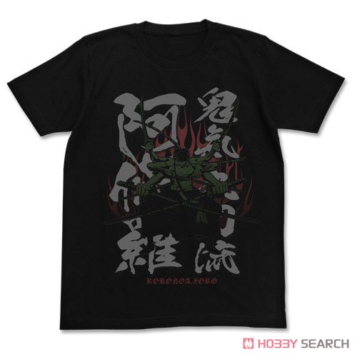 Cospa One Piece Kiki Kyutouryu Ashura T-Shirt Black L (Anime Toy) image 2