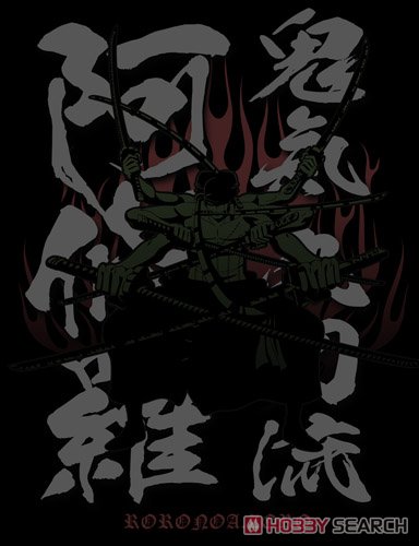 Cospa One Piece Kiki Kyutouryu Ashura T-Shirt Black L (Anime Toy) image 3