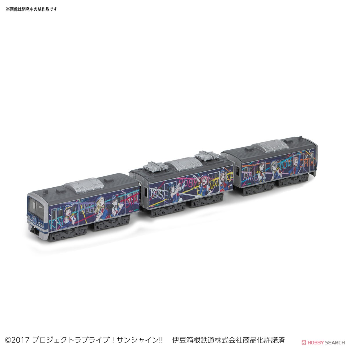 Bandai B Train Shorty Izuhakone Railway Series 3000 Love Live! Sunshine!! Wrapping Train Happy Party Train Assort (6 Pieces) รูปภาพ 2