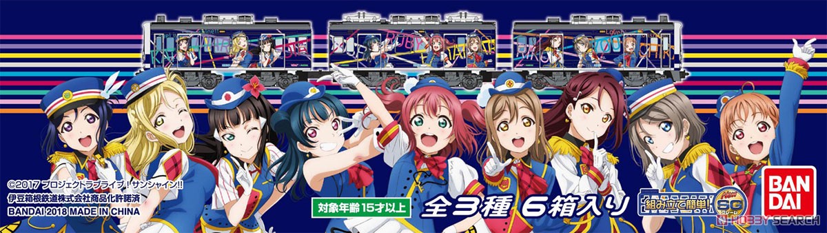 Bandai B Train Shorty Izuhakone Railway Series 3000 Love Live! Sunshine!! Wrapping Train Happy Party Train Assort (6 Pieces) รูปภาพ 5