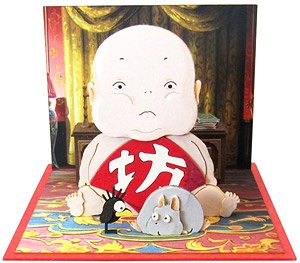 Sankei [Miniatuart] Studio Ghibli Mini : Spirited Away Boh, Boh Mouse &amp; Haedori (Assemble kit) (Railway Related Items)