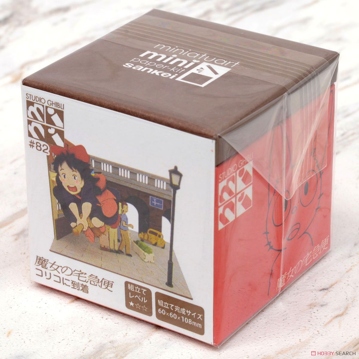 Sankei [Miniatuart] Studio Ghibli Mini : Kiki`s Delivery Service Arrive in Koriko (Assemble kit) (Railway Related Items) Bild 5