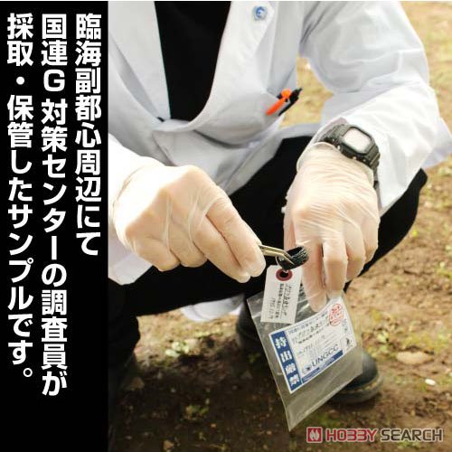 Cospa Godzilla Godzilla Epidermis Ring L (Anime Toy) hình ảnh 5