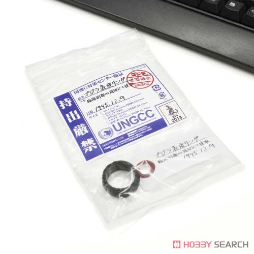 Cospa Godzilla Godzilla Epidermis Ring L (Anime Toy) hình ảnh 6