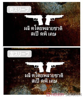 Cospa Black Lagoon Two Hand Revy Double Sided Full Graphic T-Shirts XL (Anime Toy) gambar 4