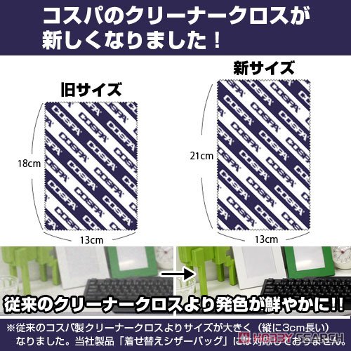 Cospa 전생했더니 슬라임이었던 건에 대하여 리무루님 가득 클리너 크로스 (애니메이션 토이) 이미지 5