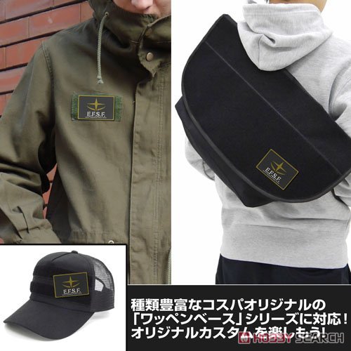Cospa Gundam Zeon E.F.S.F. PVC Patch (Anime Toy) 圖片 3