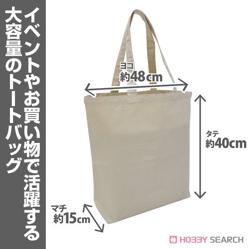 Cospa Naruto:Shippuden Narutio &amp; Sasuke Large Tote Natural (Anime Toy) gambar 4