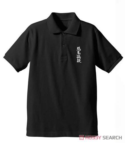 Cospa Demon Slayer: Kimetsu no Yaiba Demon Slayer Corp Polo-Shirts Black L (Anime Toy) imagen 3