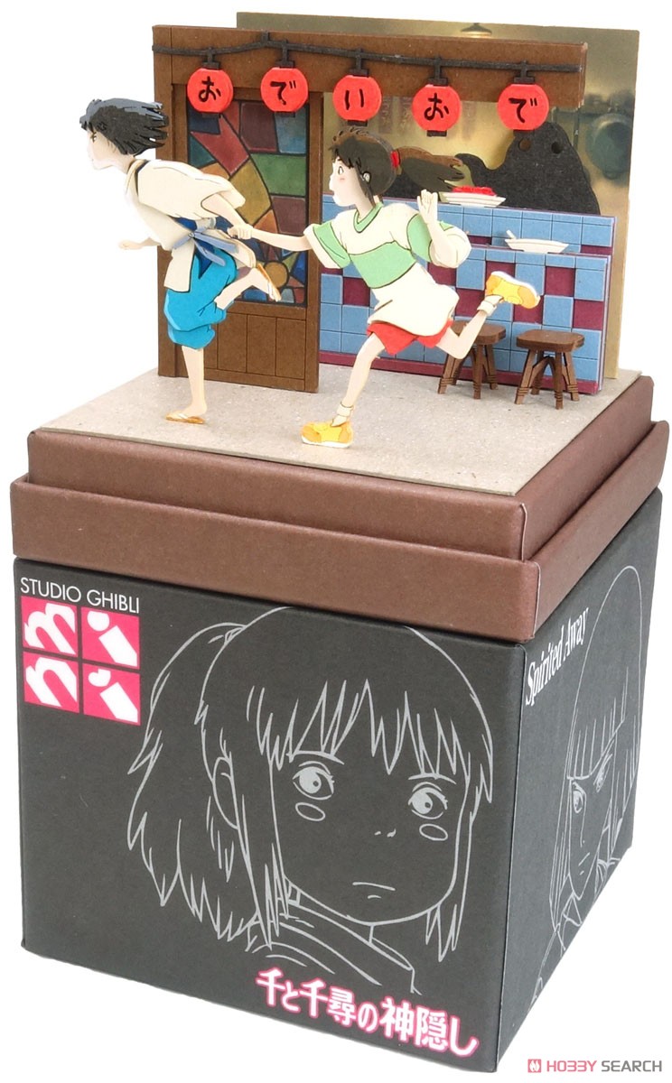 Sankei [Miniatuart] Studio Ghibli Mini : Spirited Away Running Haku &amp; Chihiro (Assemble kit) (Railway Related Items) imagen 3
