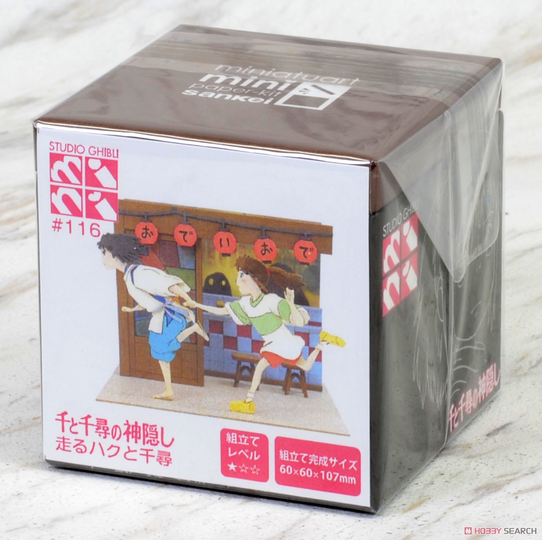 Sankei [Miniatuart] Studio Ghibli Mini : Spirited Away Running Haku &amp; Chihiro (Assemble kit) (Railway Related Items) imagen 5