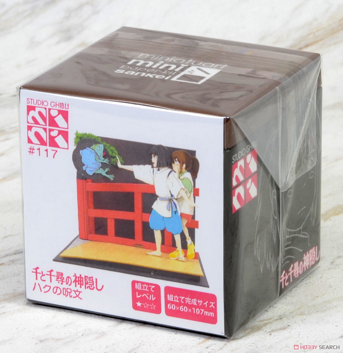 Sankei [Miniatuart] Studio Ghibli Mini : Spirited Away Haku`s Incantation (Assemble kit) (Railway Related Items) 圖片 5