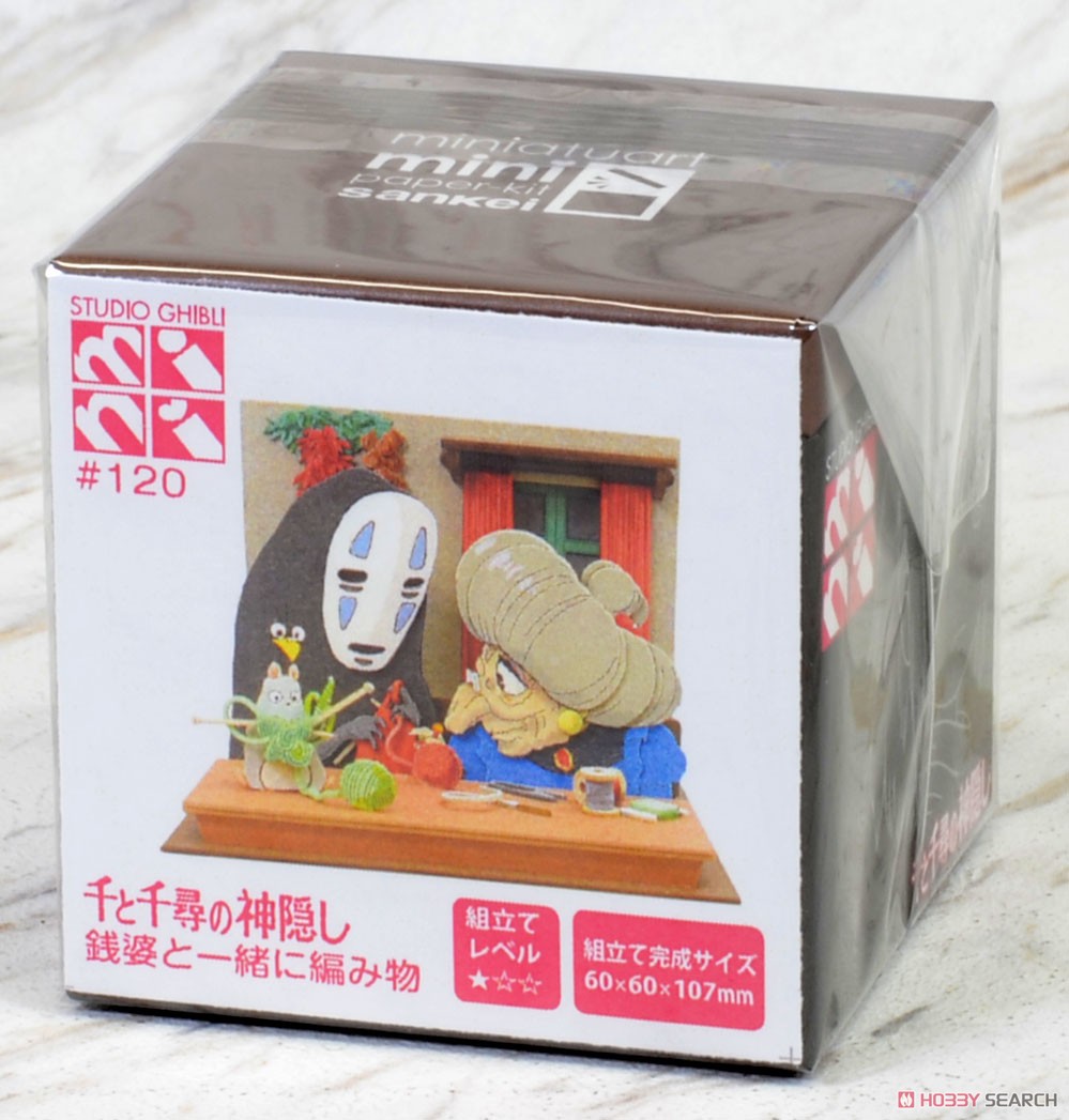 Sankei [Miniatuart] Studio Ghibli Mini : Spirited Away Knitting with Zeniba (Assemble kit) (Railway Related Items) 圖片 5