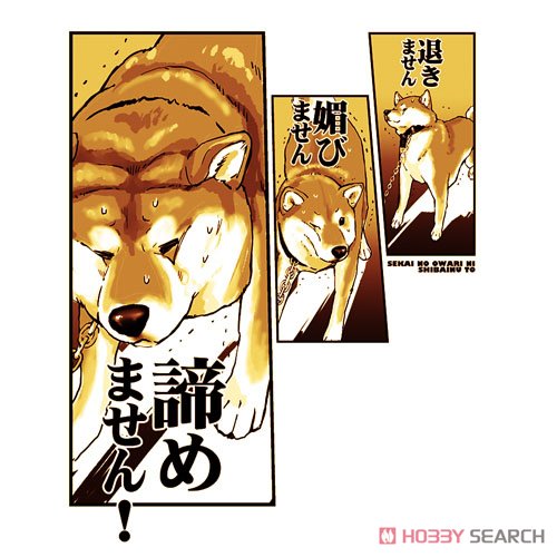 Cospa Sekai no Owari ni Shibainu to [I Won`t Back Down, Compromise or Not Give Up!] T-Shirt White XL รูปภาพ 3