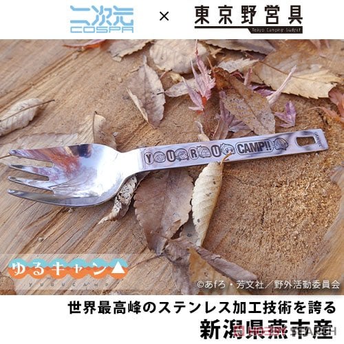 Cospa Yurucamp Noodle Spoon รูปภาพ 3