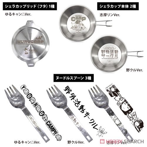 Cospa Yurucamp Noodle Spoon รูปภาพ 7