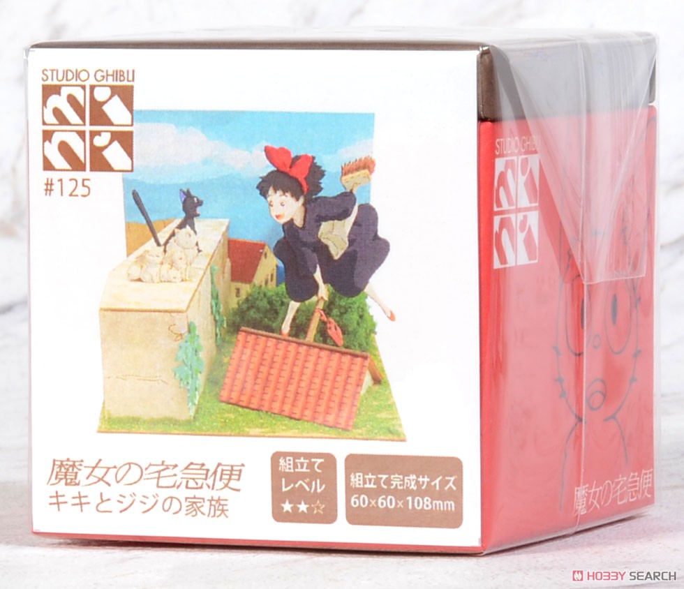 Sankei [Miniatuart] Studio Ghibli Mini : Kiki`s Delivery Service Kiki &amp; Jiji`s Family (Assemble kit) (Railway Related Items) Bild 8