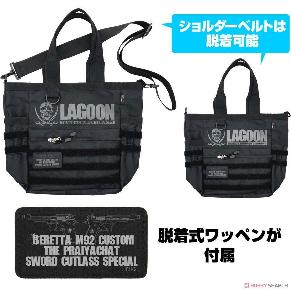 Cospa Black Lagoon The Lagoon Company Functional Tote Bag Black (Anime Toy) gambar 3