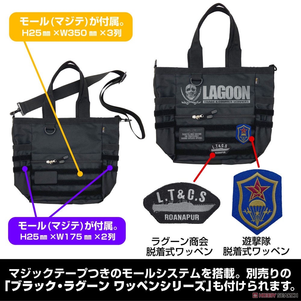 Cospa Black Lagoon The Lagoon Company Functional Tote Bag Black (Anime Toy) gambar 5